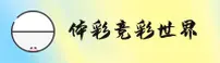 体彩·竞彩世界杯App _ 官网2026世足版 _ 极速投注通道